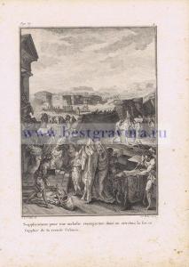 Молитвы об избавлении от болезни за грех Урбинии.