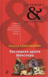 Фотография 0039.jpg
