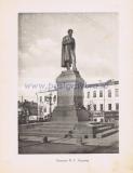 Фотография 0003.jpg