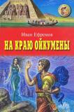 Фотография 0002.jpg