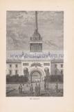 106 СПБ, Адмиралтейство.jpg