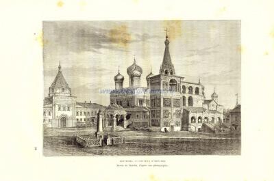 048-3 Кострома, Ипатьевский монастырь.jpg