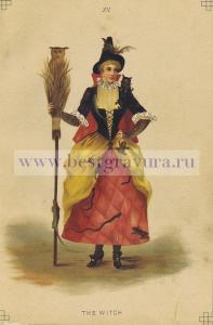 Лист 15. Ведьма.