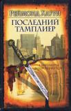 Фотография 0054.jpg