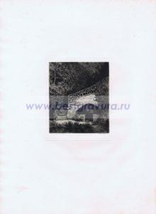 Минеральный источник.