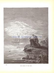 Приближение лодки.