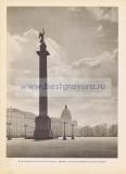 Фотография 0008.jpg