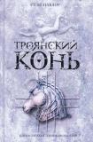 Фотография 0037.jpg