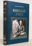 КН99-096-107.jpg