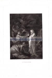 Аэндорская ведьма.