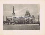 Фотография 0017.jpg