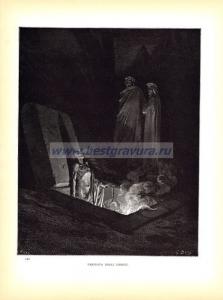 Фарината дельи Уберти.