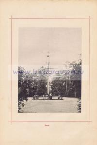 Фотография 0043.jpg