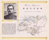 Фотография 0038.jpg
