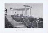 Фотография 0021.jpg