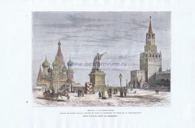 3 Москва, Красная площадь.jpg