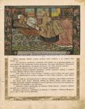 Страница 11.
