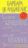 Фотография 0025.jpg