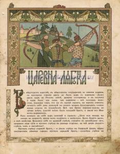 Страница 1.