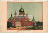 Фотография 0009.jpg