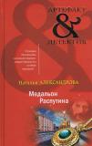 Фотография 0063.jpg