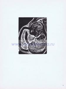 Фотография 0001.jpg