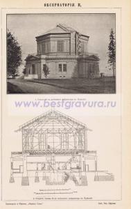 Фотография 0276.jpg