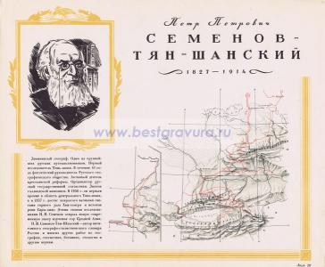 Фотография 0020.jpg