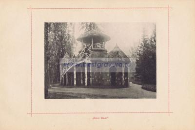 Фотография 0023.jpg