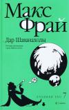 Фотография 0015.jpg
