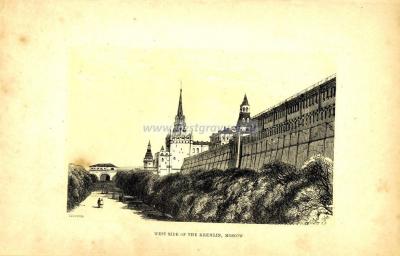 Западная сторона Московского Кремля 2.jpg