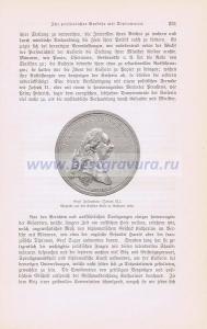 65 Император Иосиф II.jpg