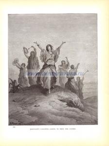 Дочь Иеффая идёт навстречу своему отцу.