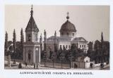 Фотография 0002.jpg