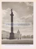 Фотография 0008.jpg