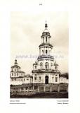 Фотография 0186.jpg