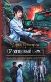 Фотография 0074.jpg