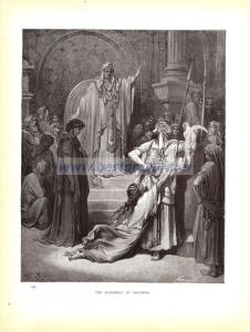 Суд Соломона.