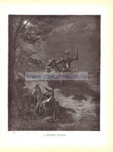 Ночные рассуждения.