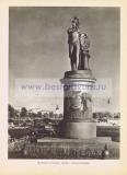 Фотография 0097.jpg