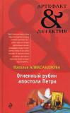 Фотография 0003.jpg