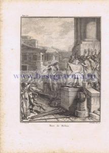 Смерть Мелия.