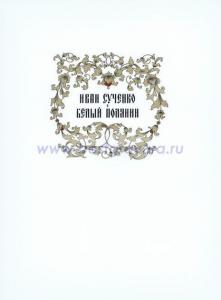 Фотография 0043.jpg