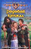 Фотография 0072.jpg