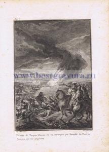 Победа Тарквиния над этрусками.