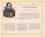 Фотография 0016.jpg
