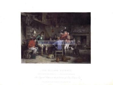 Деревня рекрутов.