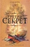 Фотография 0010.jpg