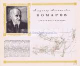Фотография 0042.jpg