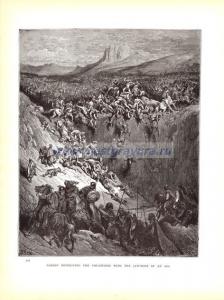 Самсон убивает филистимлян челюстью осла.